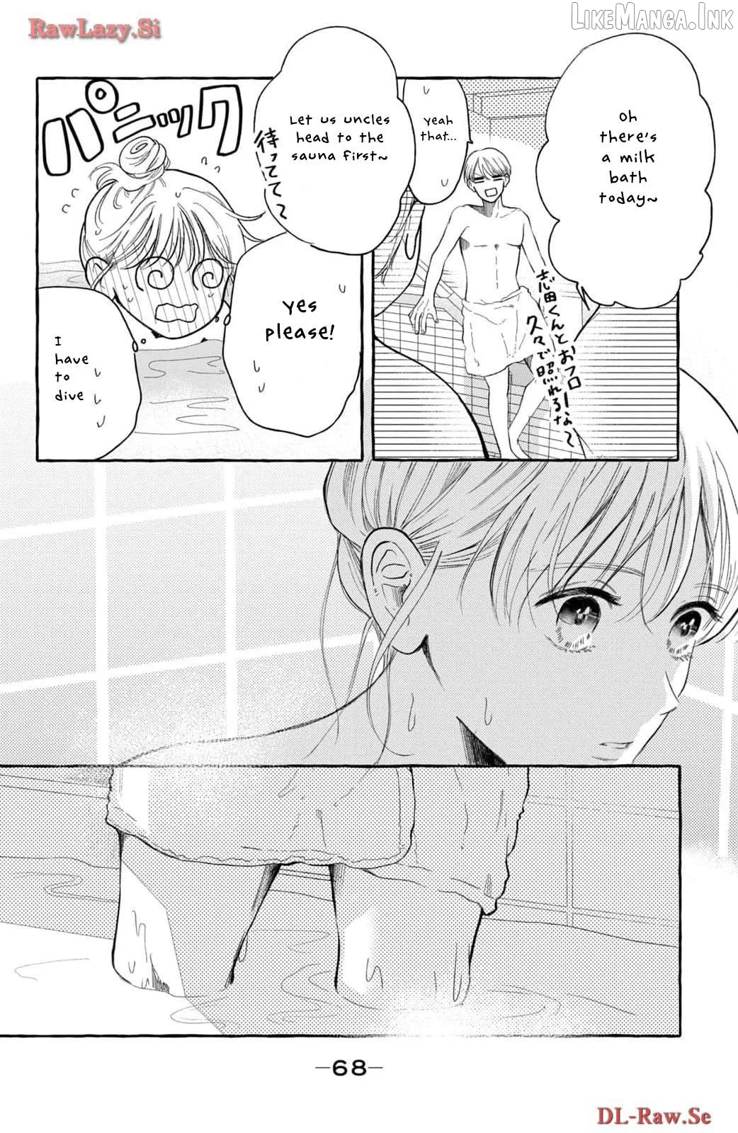 Hoteru Watashi ni Koi wo Oshiete Chapter 2 page 22