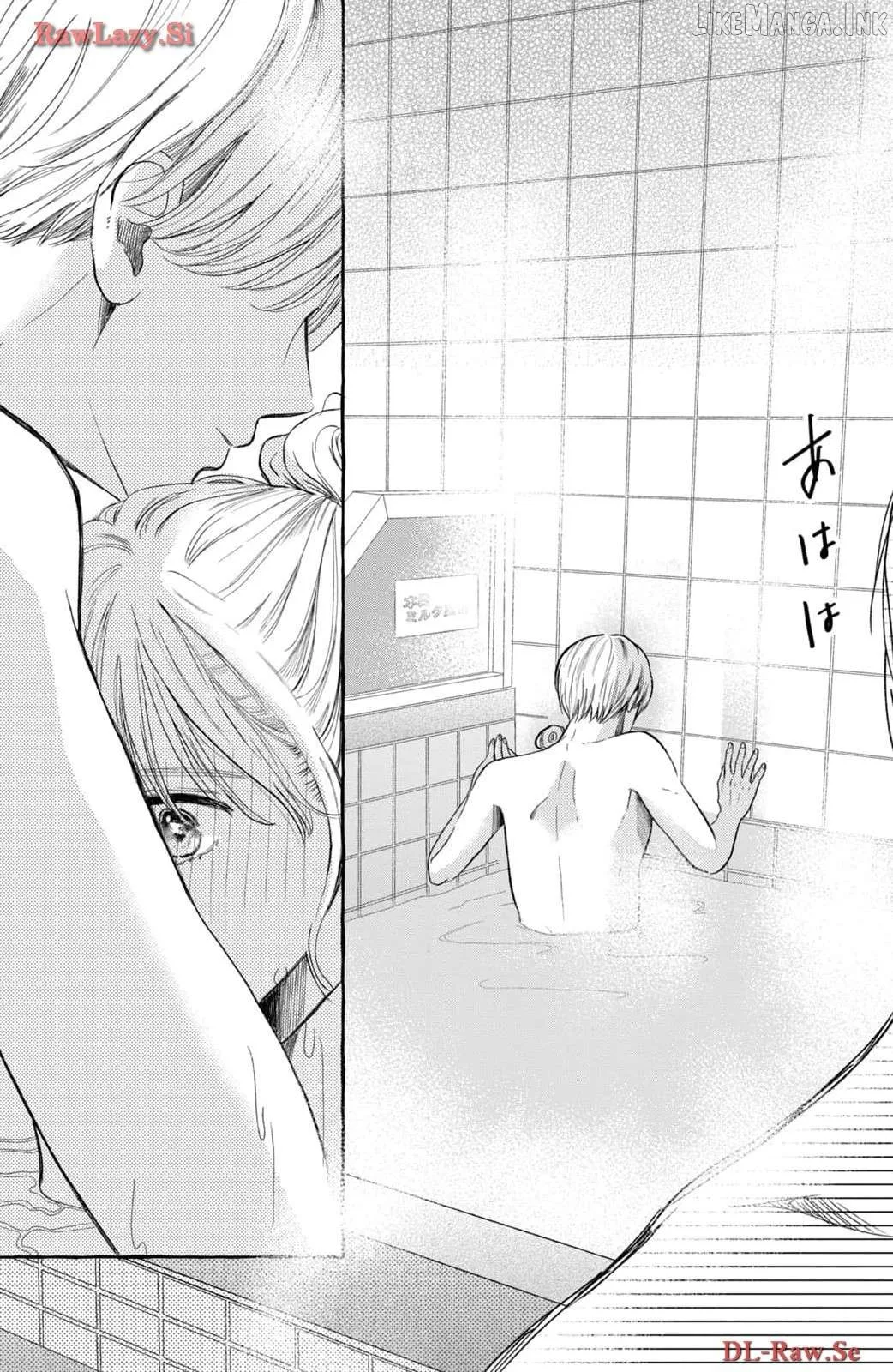Hoteru Watashi ni Koi wo Oshiete Chapter 2 page 23