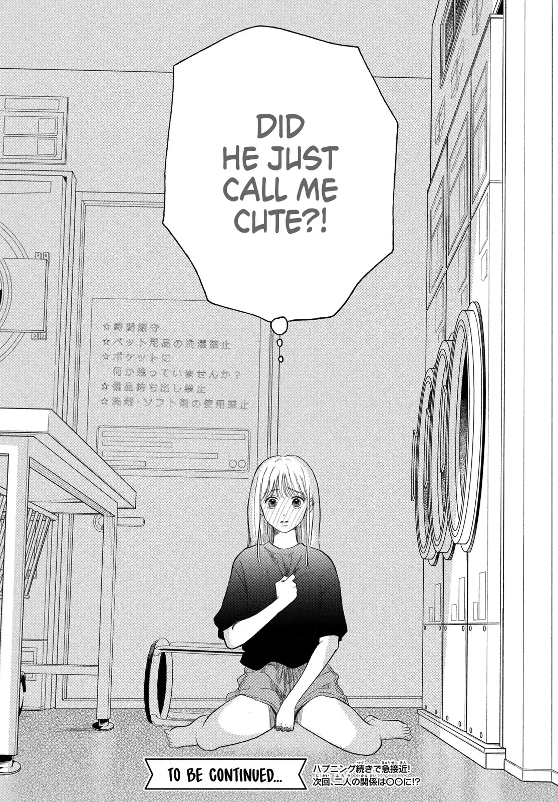 Hoteru Watashi ni Koi wo Oshiete Chapter 2 page 44