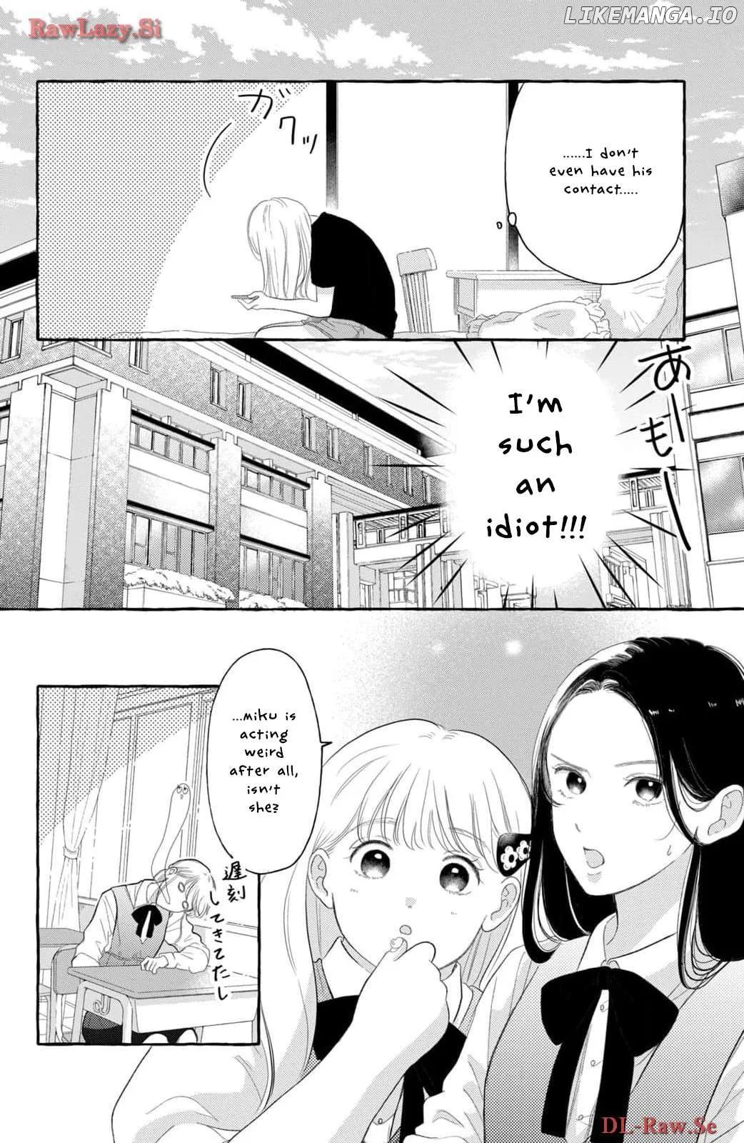 Hoteru Watashi ni Koi wo Oshiete Chapter 3 page 7
