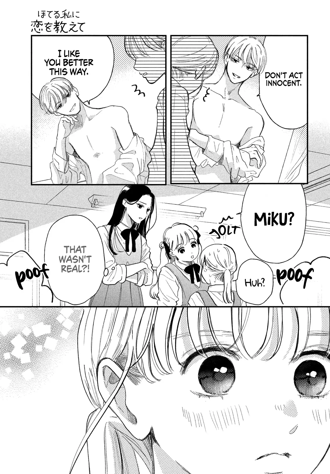 Hoteru Watashi ni Koi wo Oshiete Chapter 4 page 6