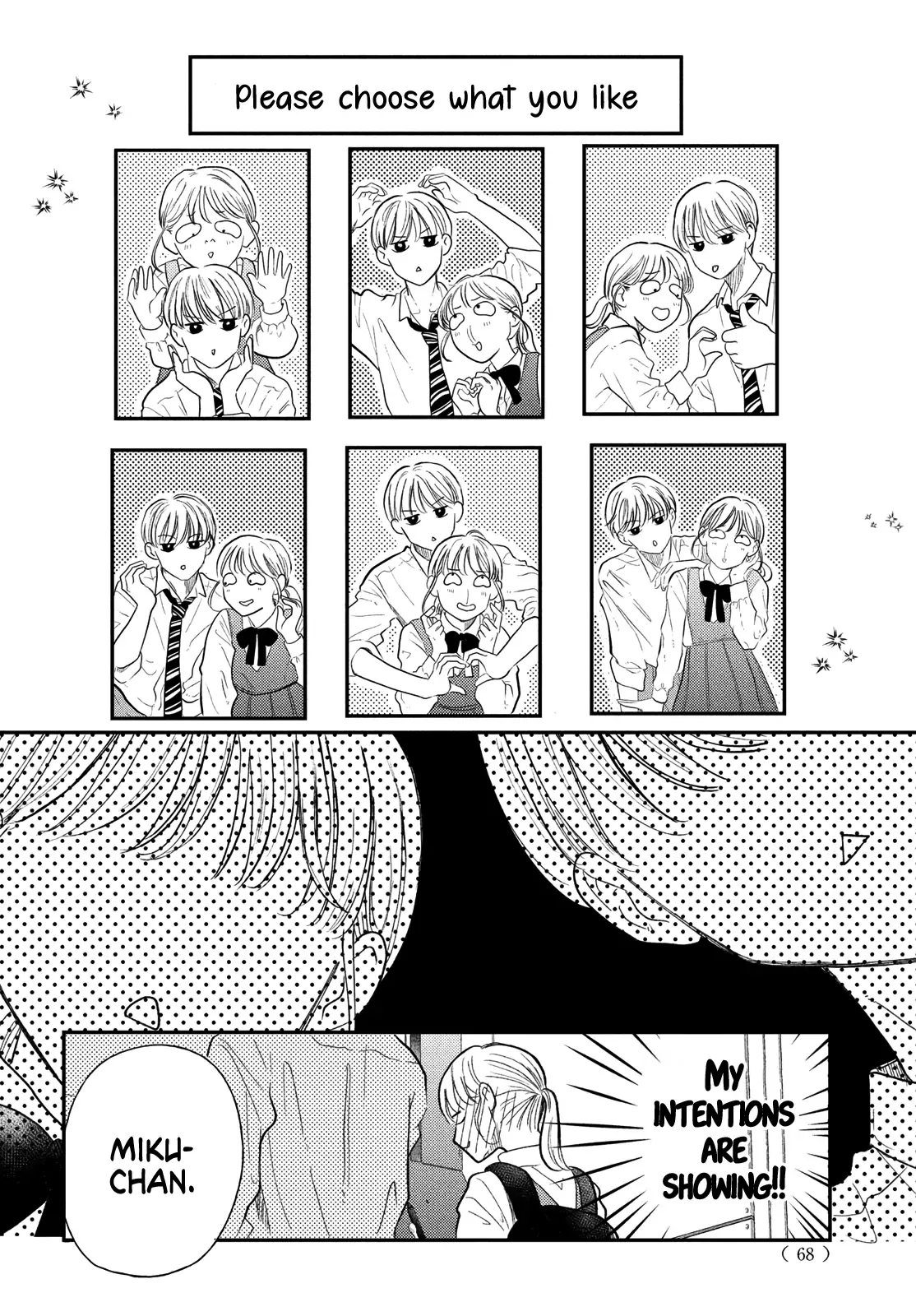 Hoteru Watashi ni Koi wo Oshiete Chapter 4 page 19