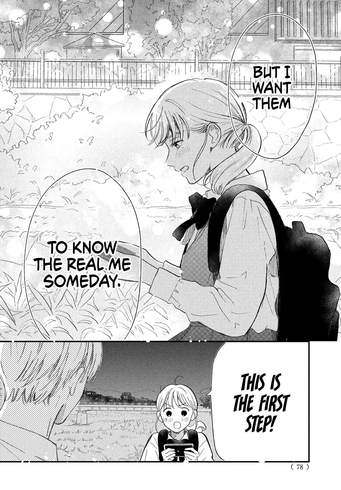 Hoteru Watashi ni Koi wo Oshiete Chapter 4 page 29