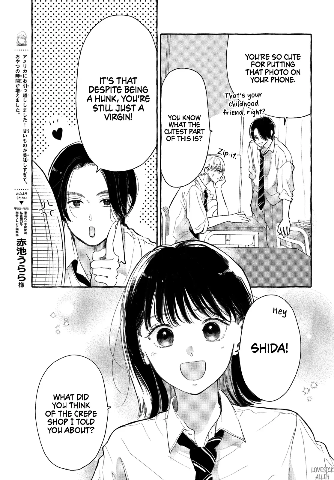 Hoteru Watashi ni Koi wo Oshiete Chapter 5 page 9