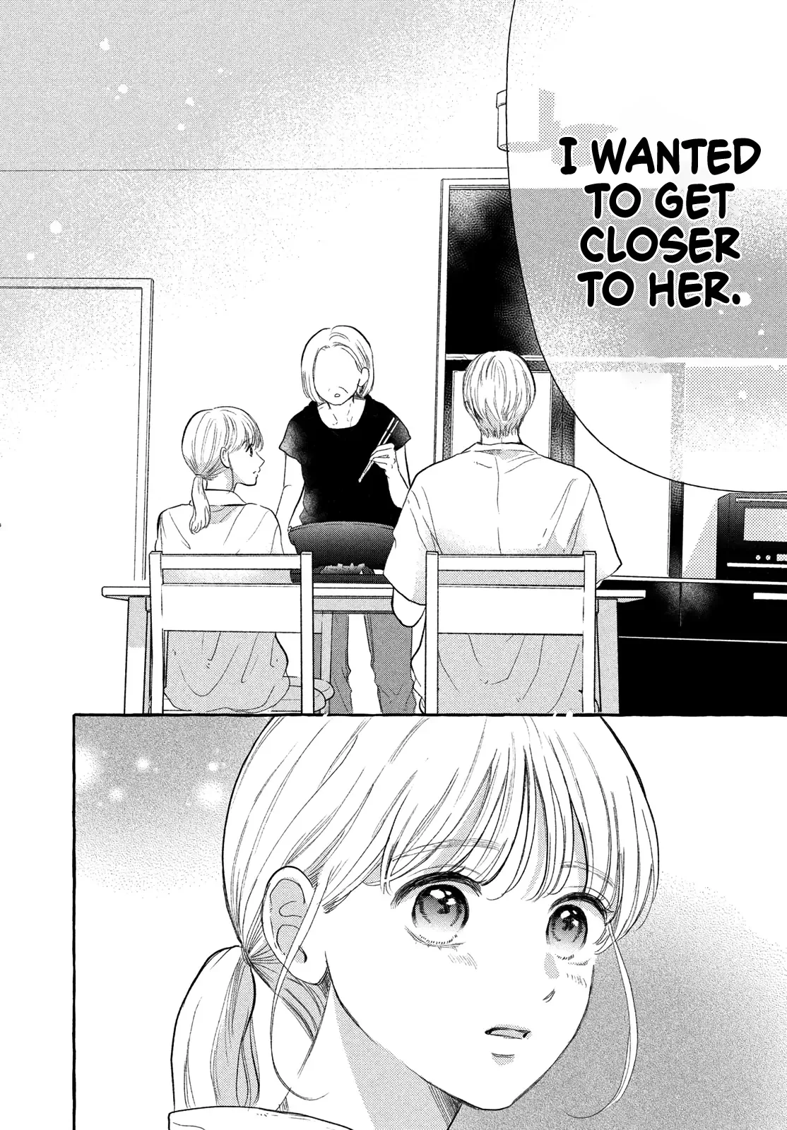 Hoteru Watashi ni Koi wo Oshiete Chapter 5 page 19