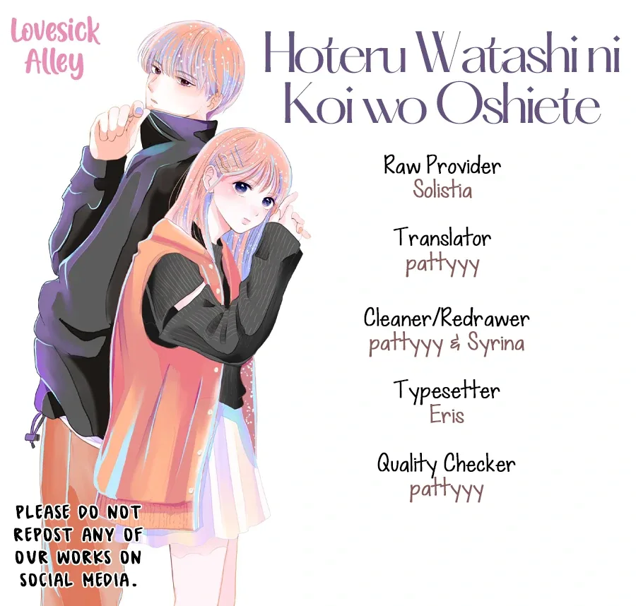 Hoteru Watashi ni Koi wo Oshiete Chapter 6 page 2