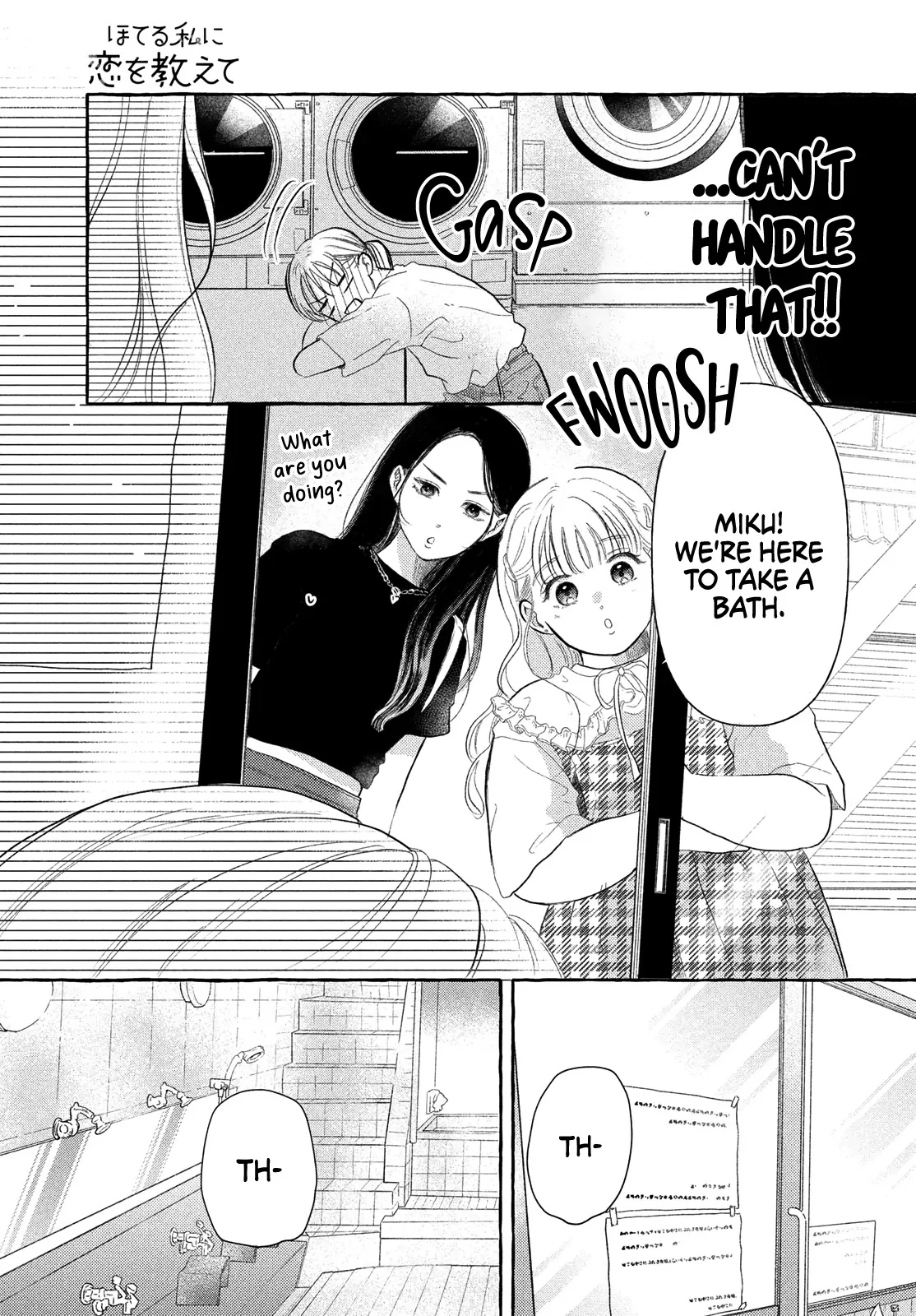 Hoteru Watashi ni Koi wo Oshiete Chapter 6 page 6