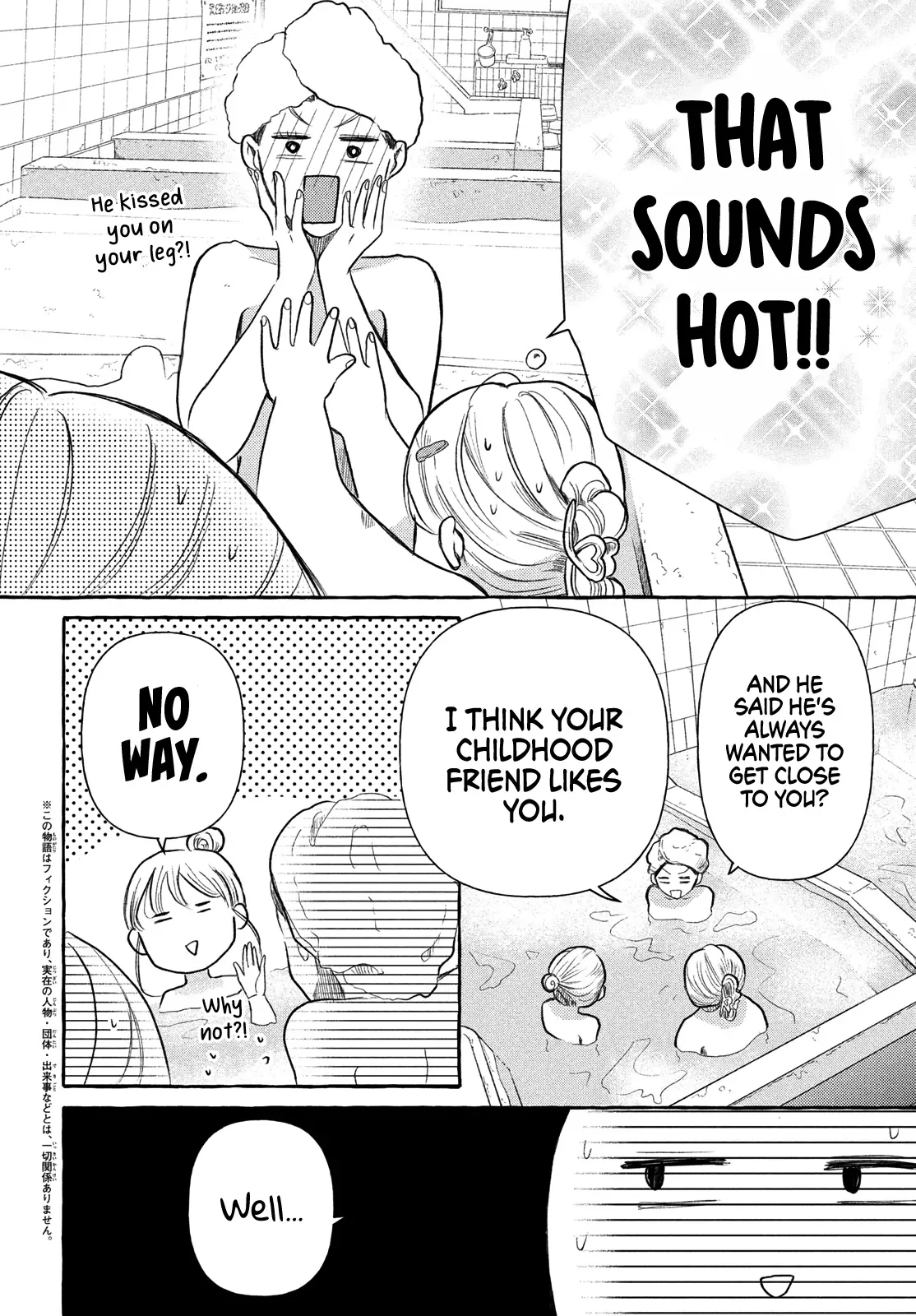 Hoteru Watashi ni Koi wo Oshiete Chapter 6 page 7
