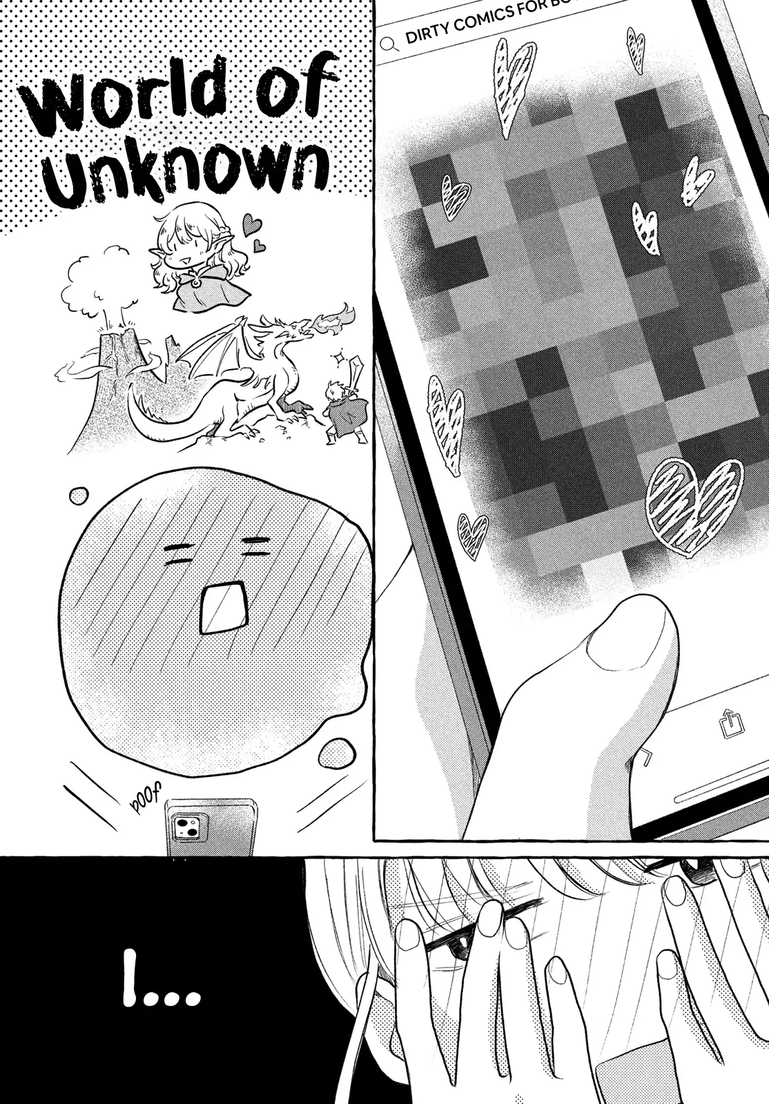 Hoteru Watashi ni Koi wo Oshiete Chapter 6 page 5