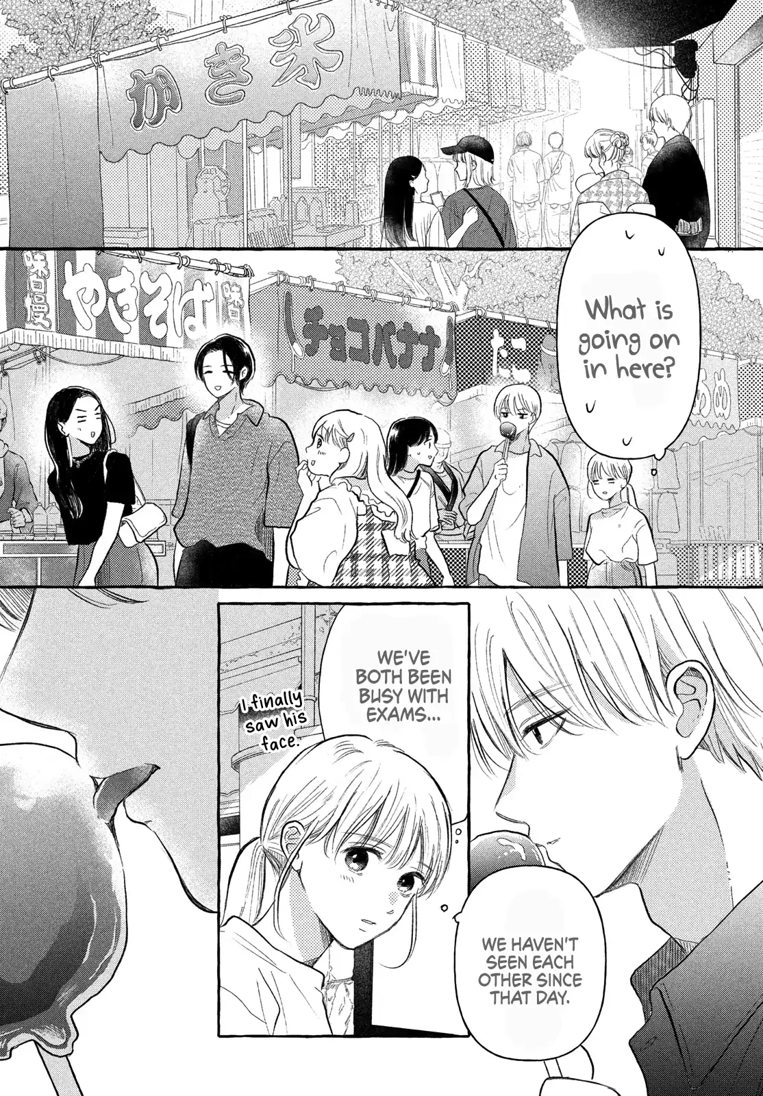 Hoteru Watashi ni Koi wo Oshiete Chapter 6 page 15