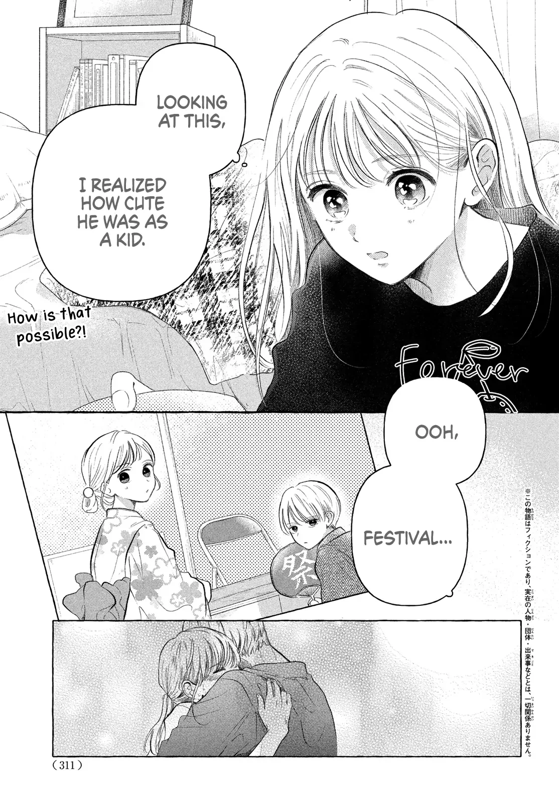 Hoteru Watashi ni Koi wo Oshiete Chapter 7 page 4