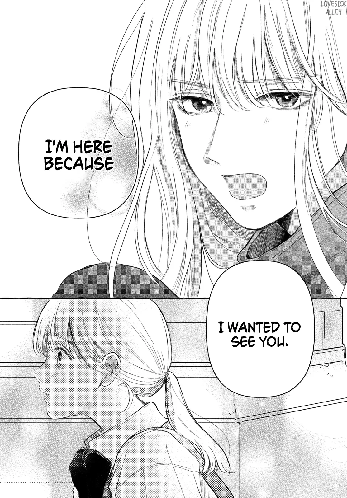 Hoteru Watashi ni Koi wo Oshiete Chapter 7 page 20