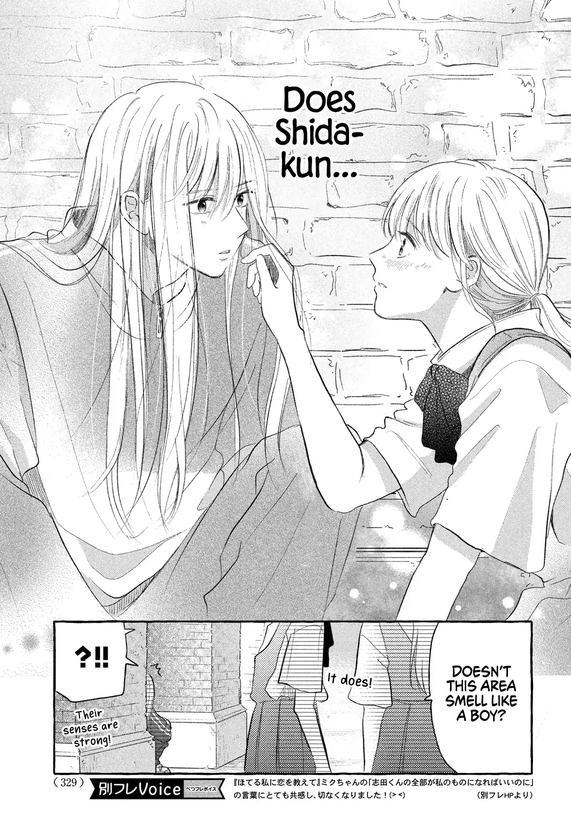 Hoteru Watashi ni Koi wo Oshiete Chapter 7 page 22