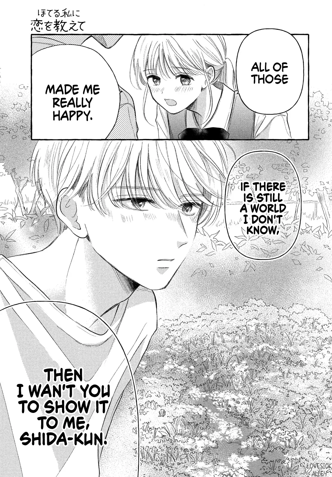 Hoteru Watashi ni Koi wo Oshiete Chapter 7 page 34