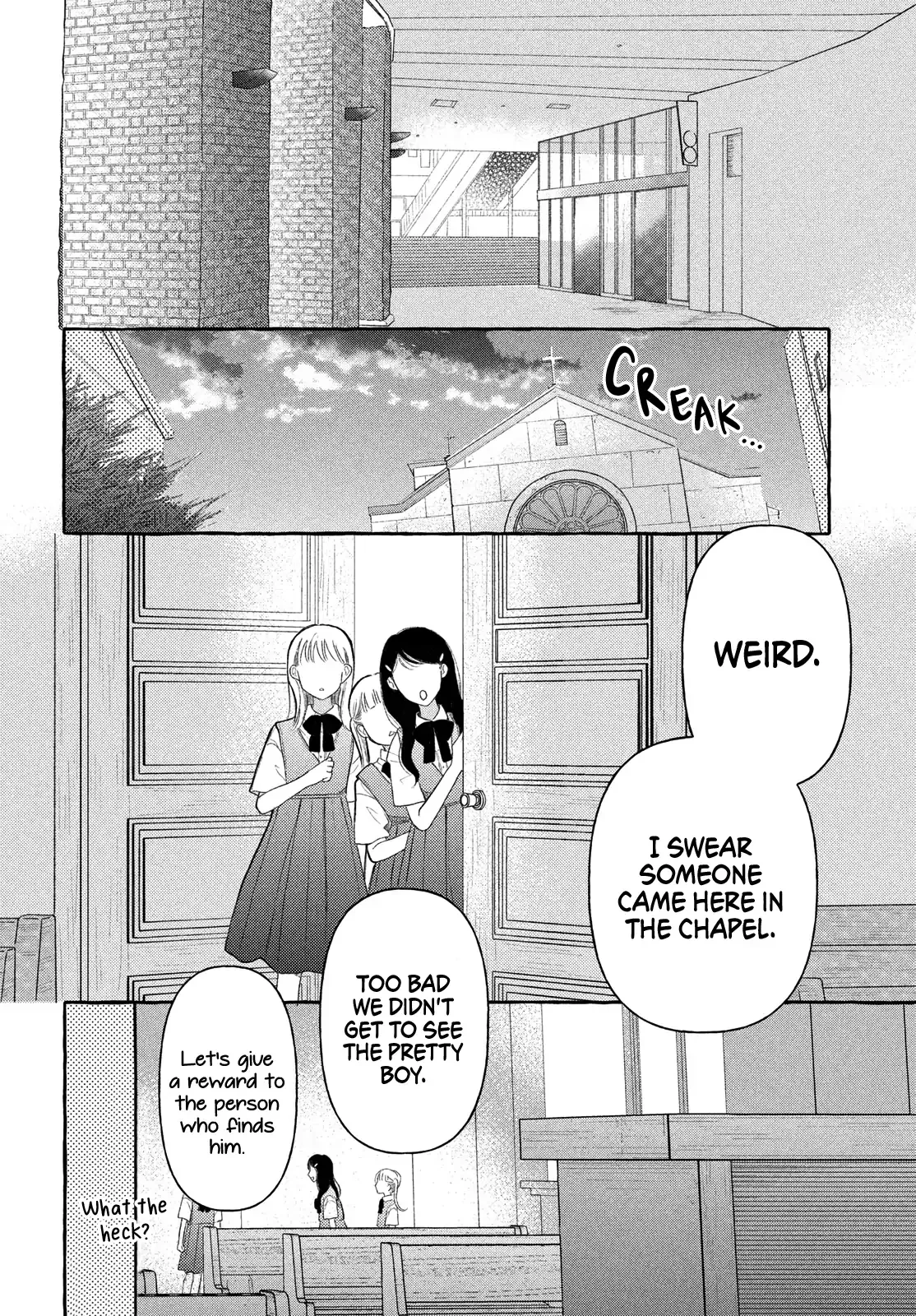 Hoteru Watashi ni Koi wo Oshiete Chapter 7 page 23
