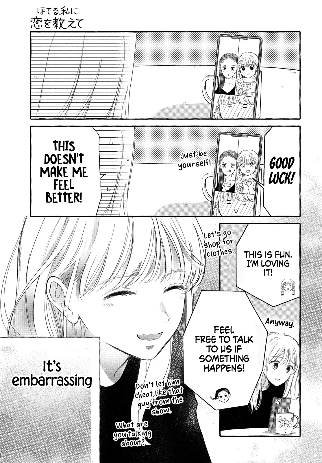 Hoteru Watashi ni Koi wo Oshiete Chapter 8 page 10