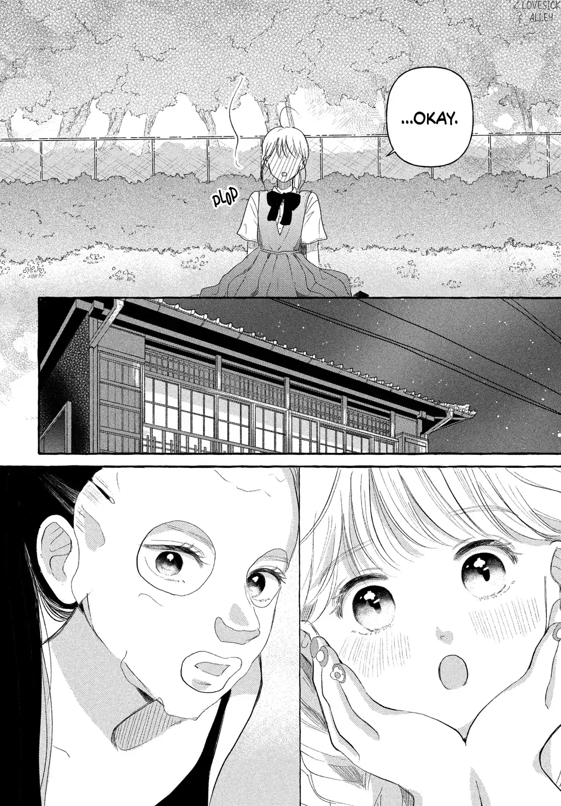Hoteru Watashi ni Koi wo Oshiete Chapter 8 page 7