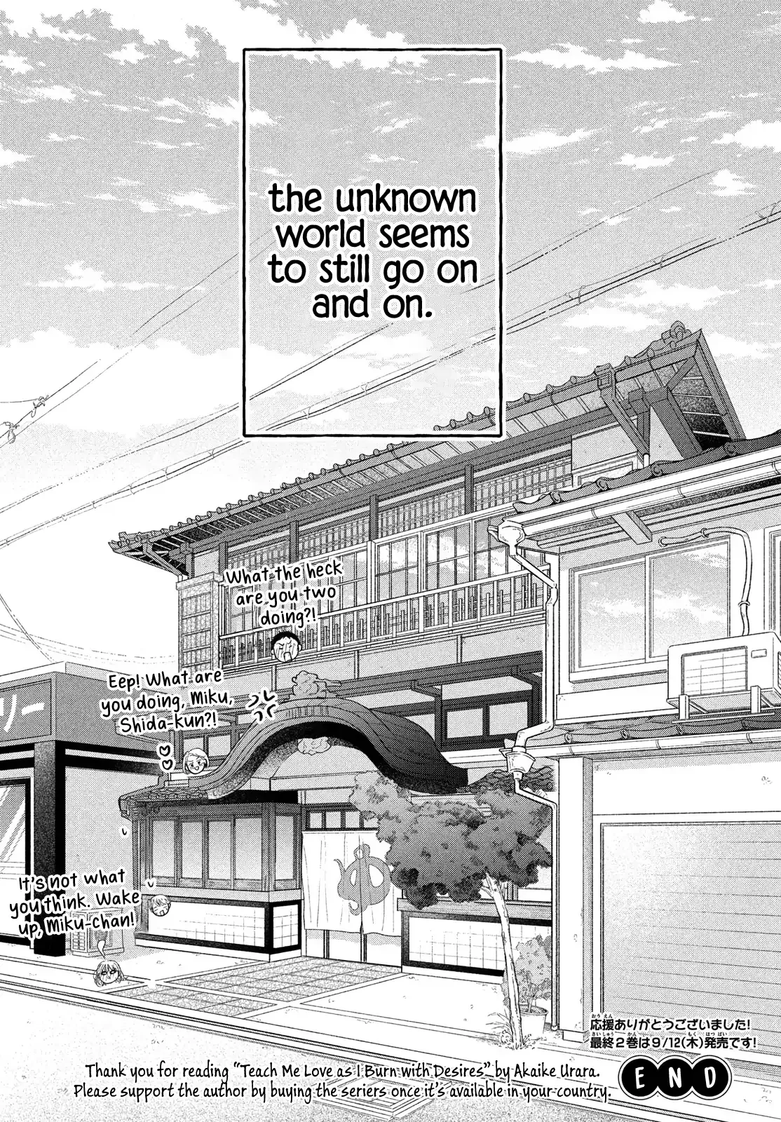 Hoteru Watashi ni Koi wo Oshiete Chapter 8 page 43