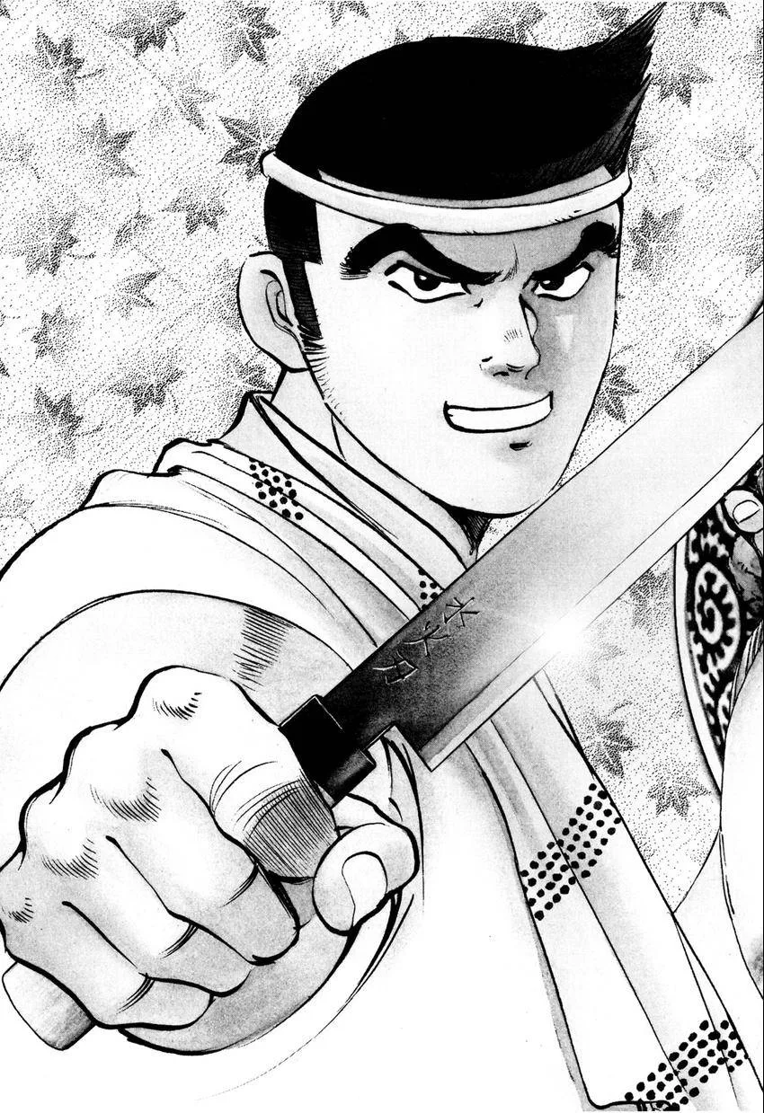 Houchou Mushuku Shoubu Tabi Chapter 0 page 9