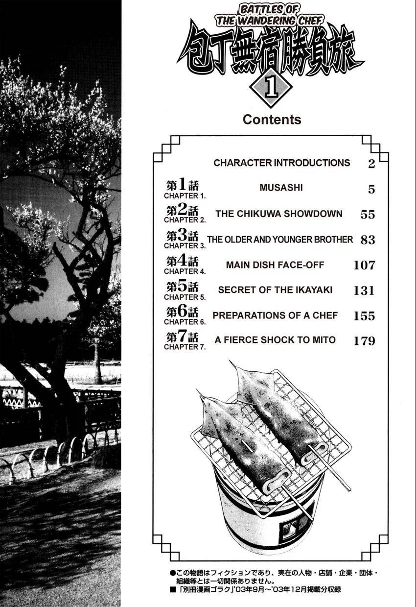 Houchou Mushuku Shoubu Tabi Chapter 0 page 6