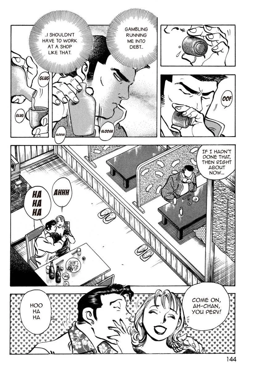 Houchou Mushuku Shoubu Tabi Chapter 1.1 page 22