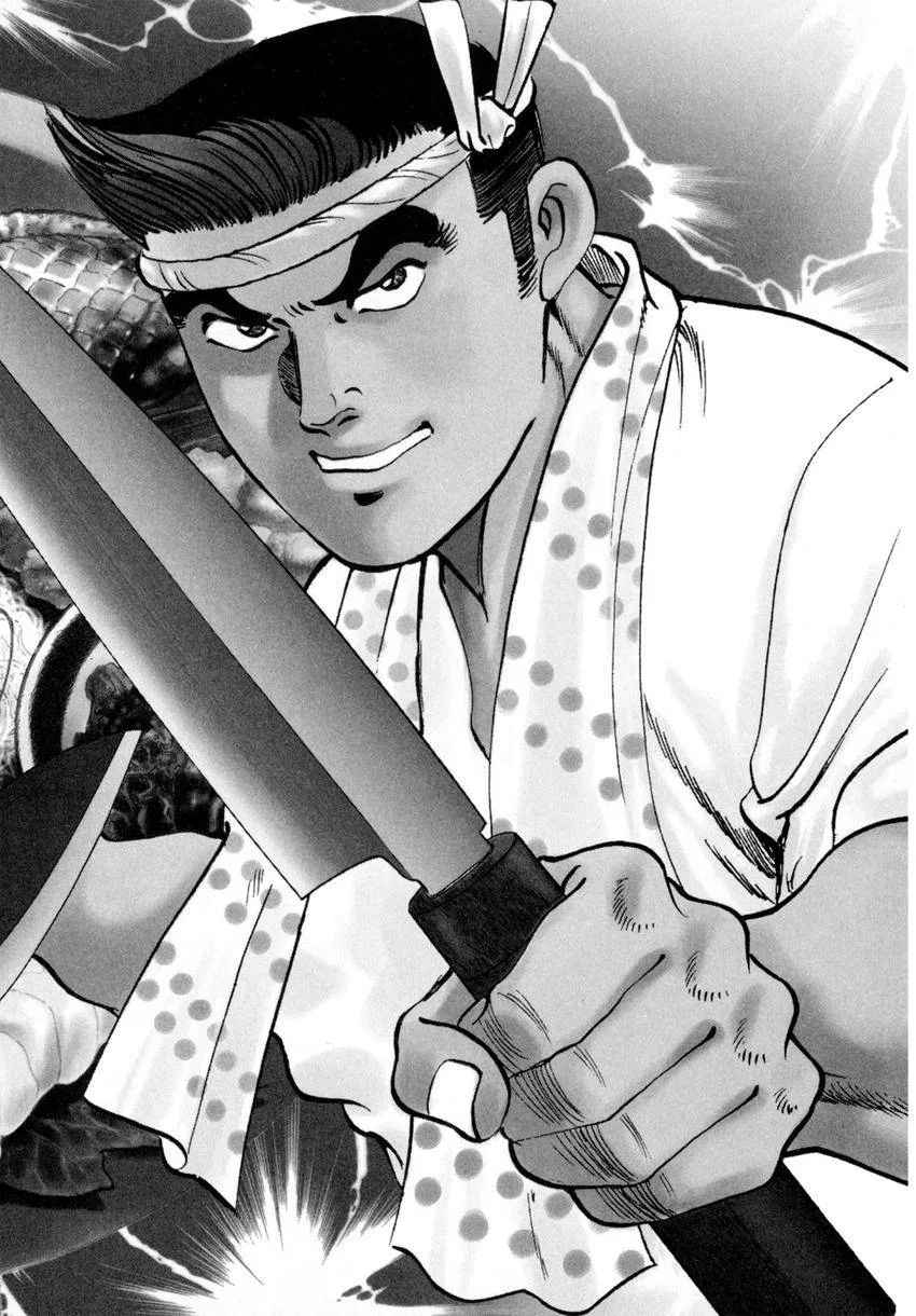 Houchou Mushuku Shoubu Tabi Chapter 1.1 page 4