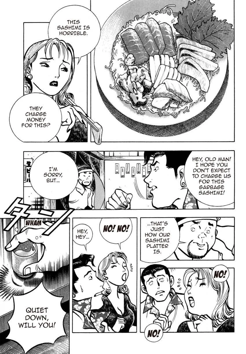 Houchou Mushuku Shoubu Tabi Chapter 1.1 page 23