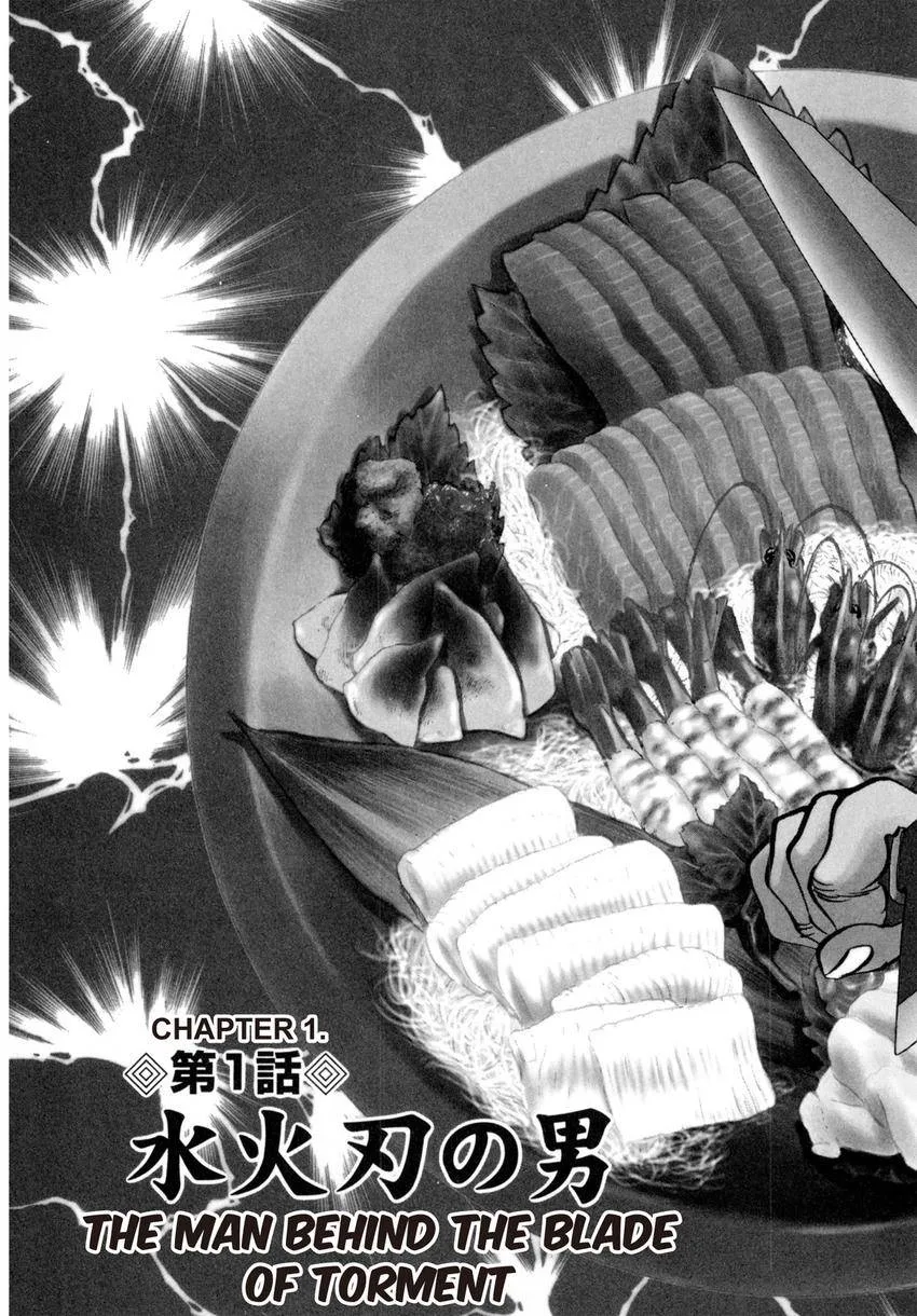 Houchou Mushuku Shoubu Tabi Chapter 1.1 page 5