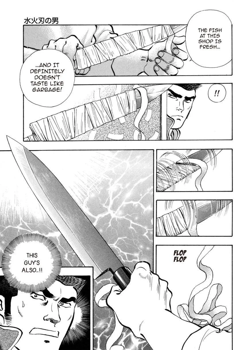 Houchou Mushuku Shoubu Tabi Chapter 1.1 page 25