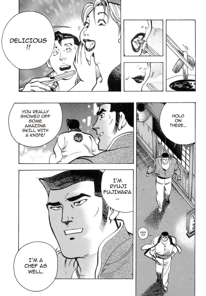 Houchou Mushuku Shoubu Tabi Chapter 1.1 page 29