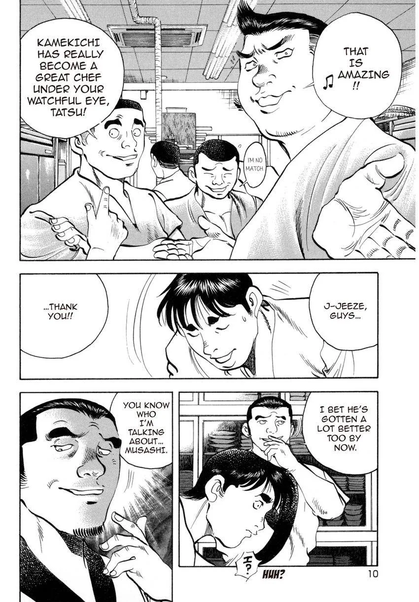 Houchou Mushuku Shoubu Tabi Chapter 1 page 12