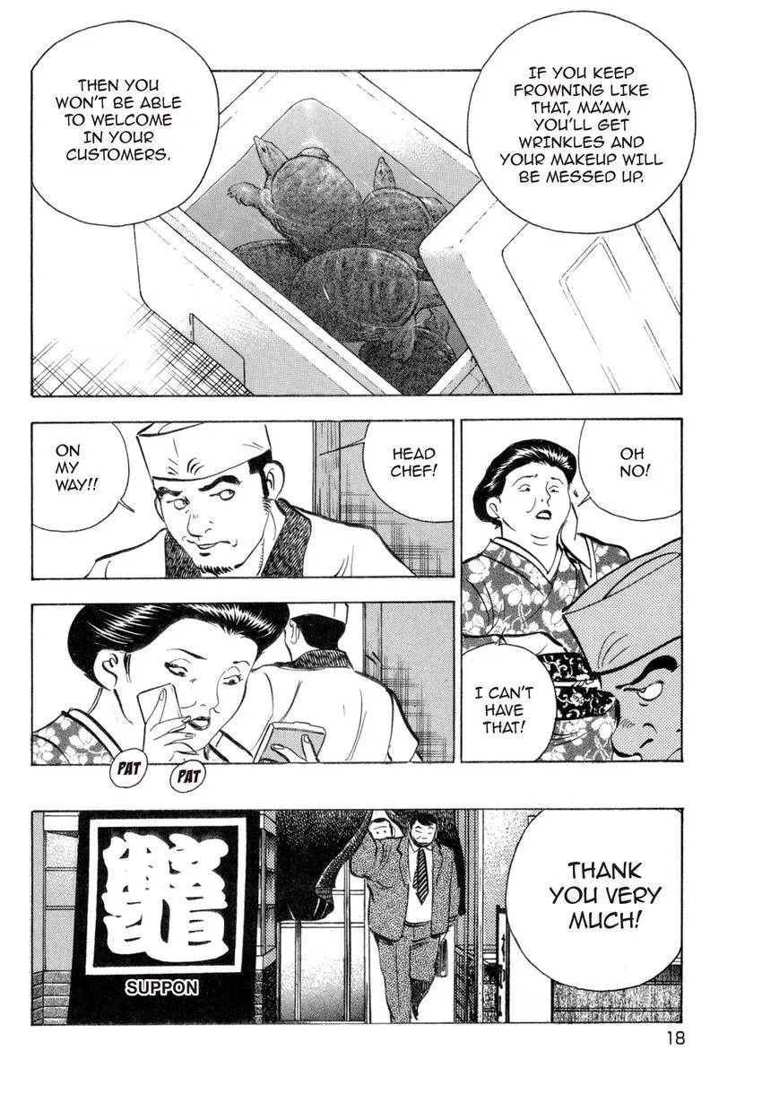 Houchou Mushuku Shoubu Tabi Chapter 1 page 20