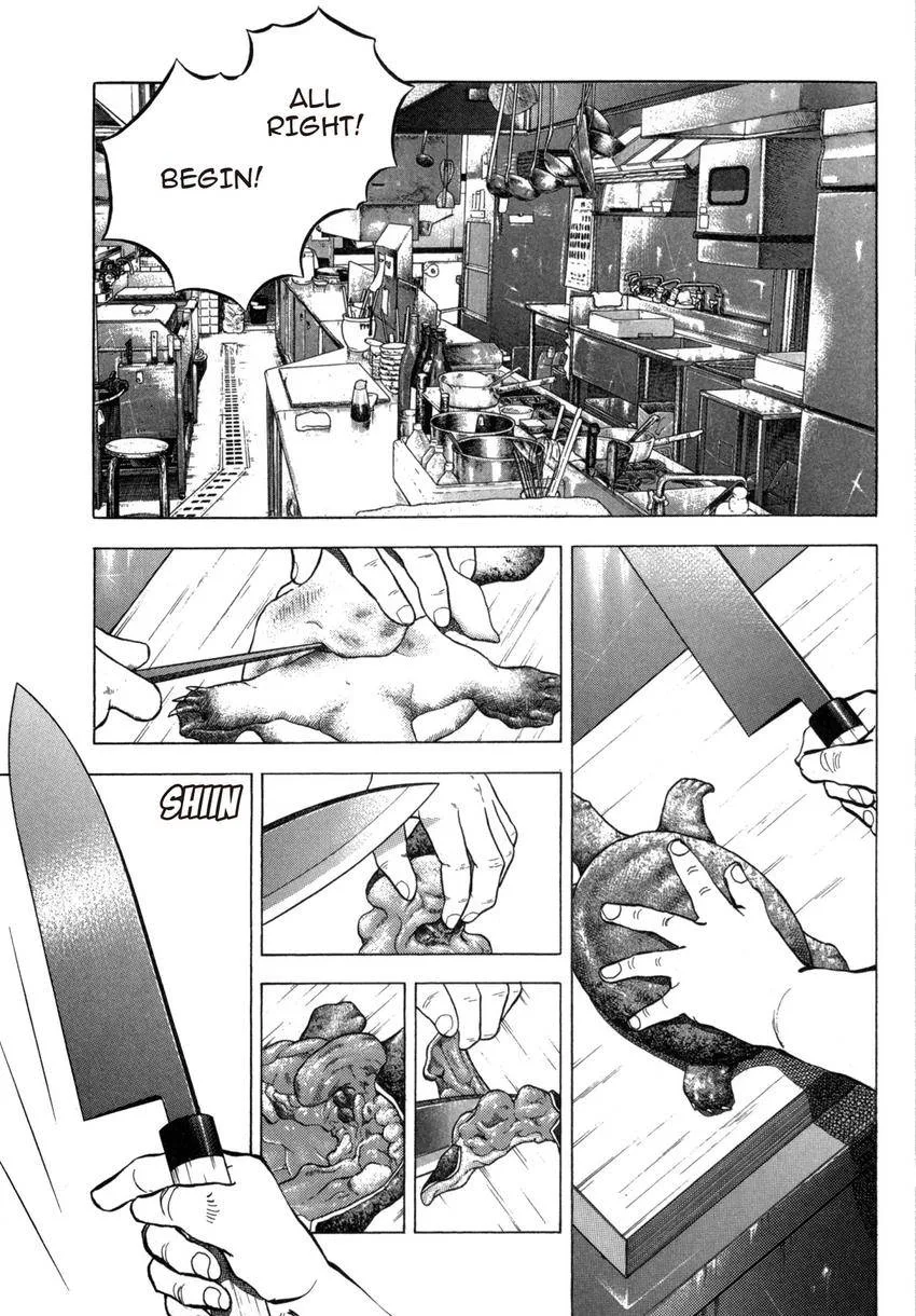 Houchou Mushuku Shoubu Tabi Chapter 1 page 5
