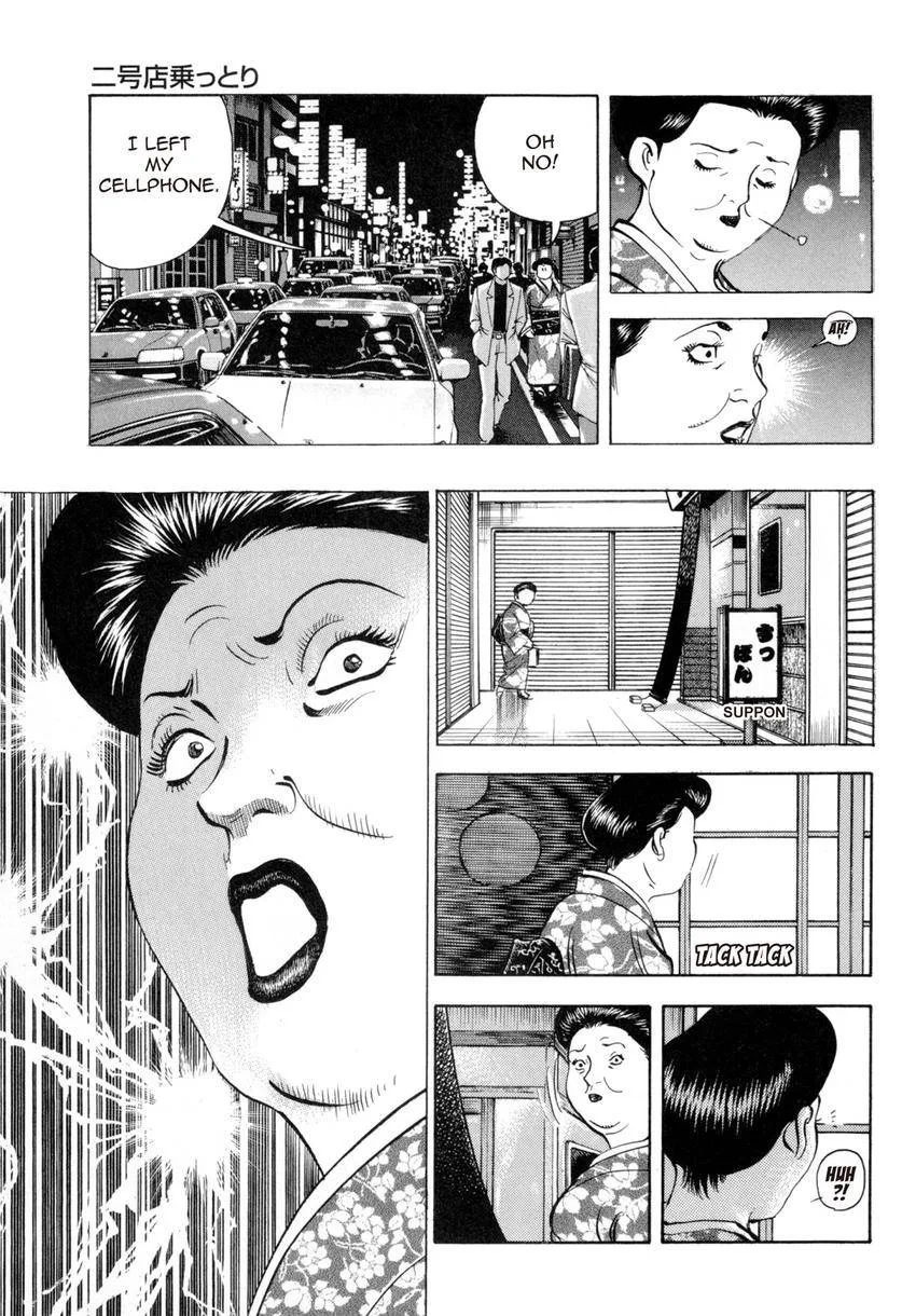 Houchou Mushuku Shoubu Tabi Chapter 1 page 23