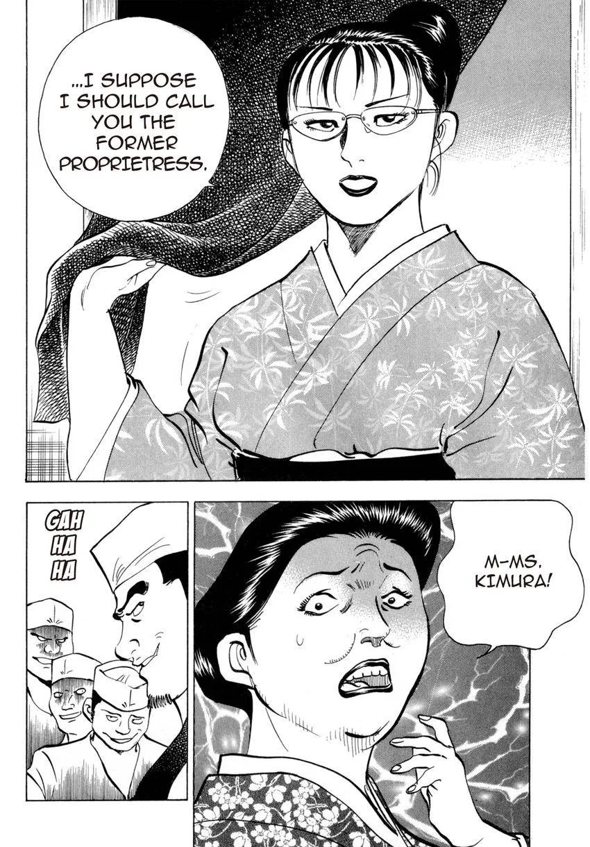 Houchou Mushuku Shoubu Tabi Chapter 1 page 26