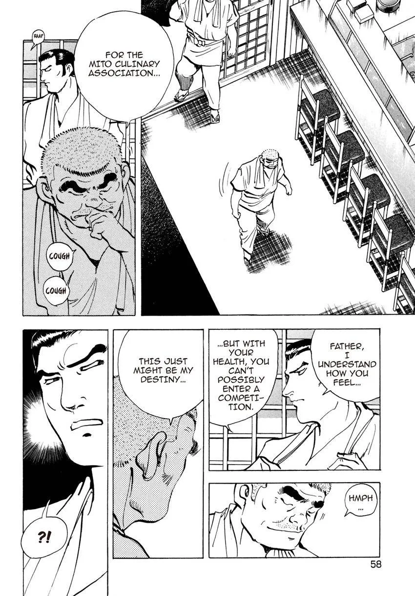 Houchou Mushuku Shoubu Tabi Chapter 10 page 4