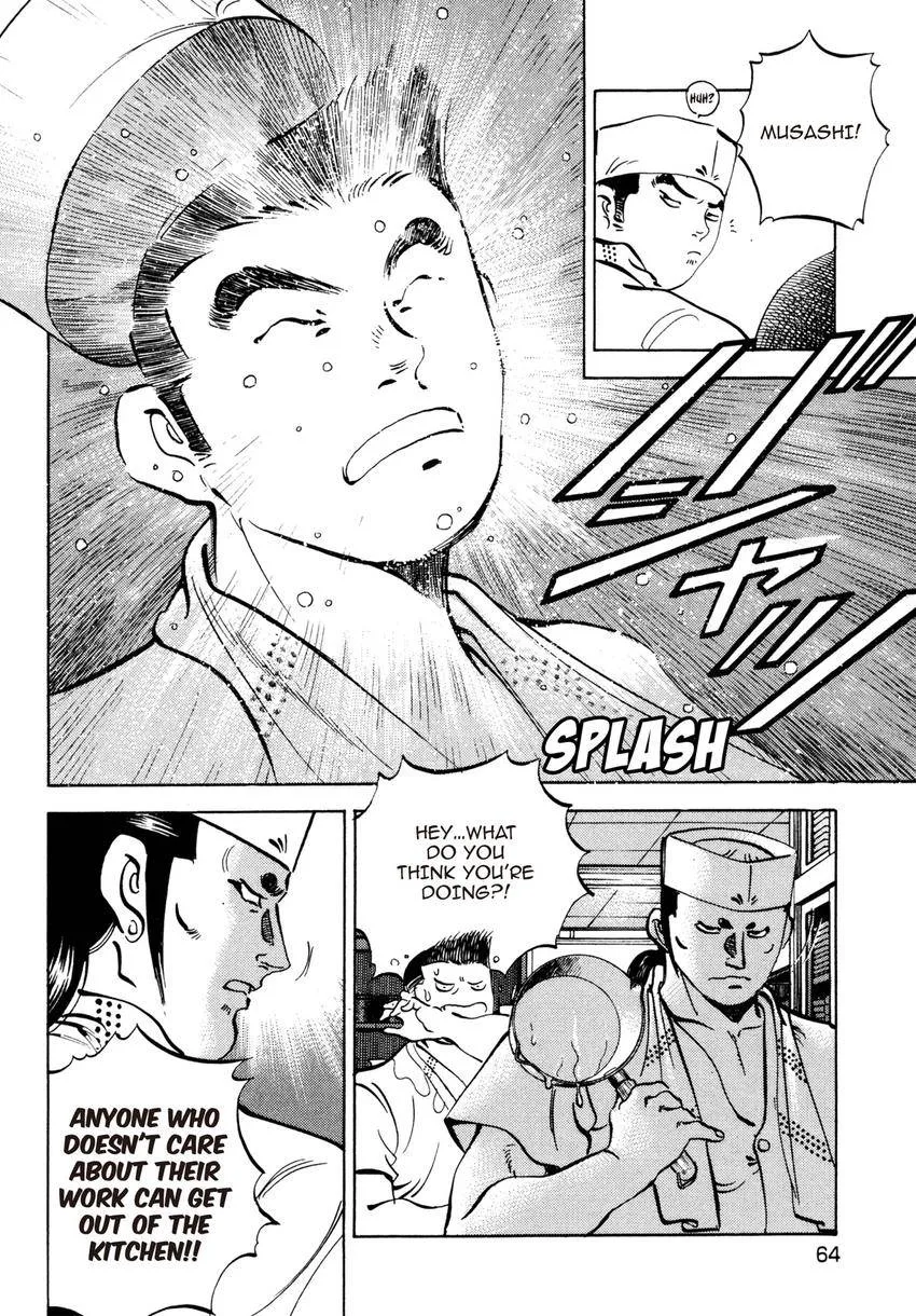 Houchou Mushuku Shoubu Tabi Chapter 10 page 10
