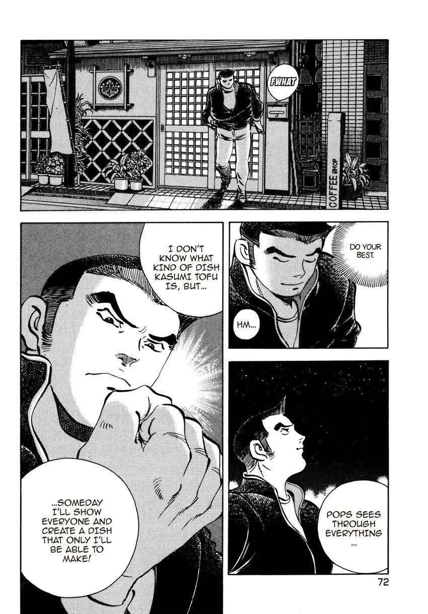 Houchou Mushuku Shoubu Tabi Chapter 10 page 18