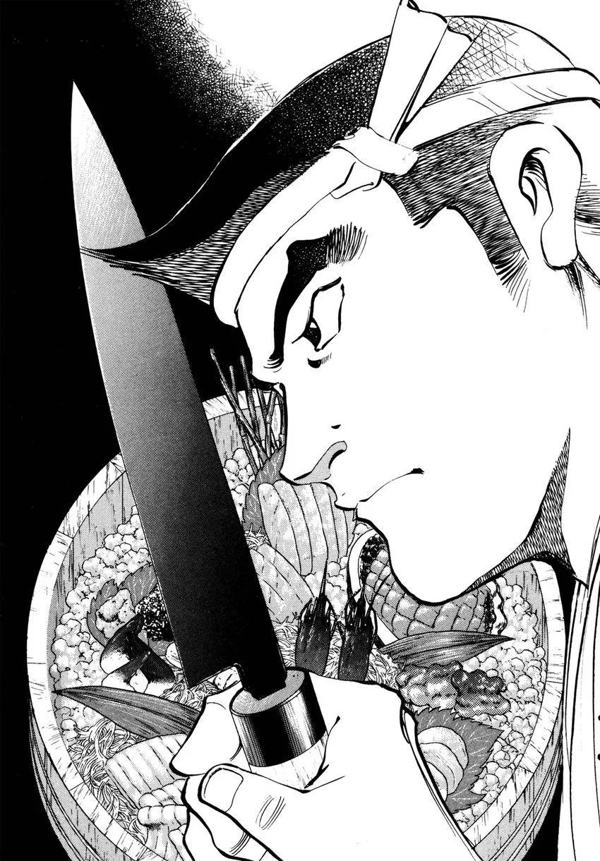 Houchou Mushuku Shoubu Tabi Chapter 10 page 3