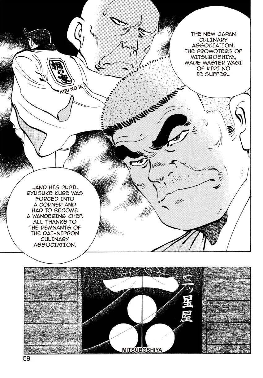 Houchou Mushuku Shoubu Tabi Chapter 10 page 5