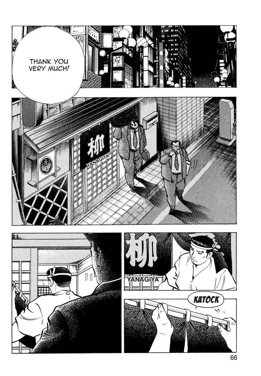 Houchou Mushuku Shoubu Tabi Chapter 10 page 12