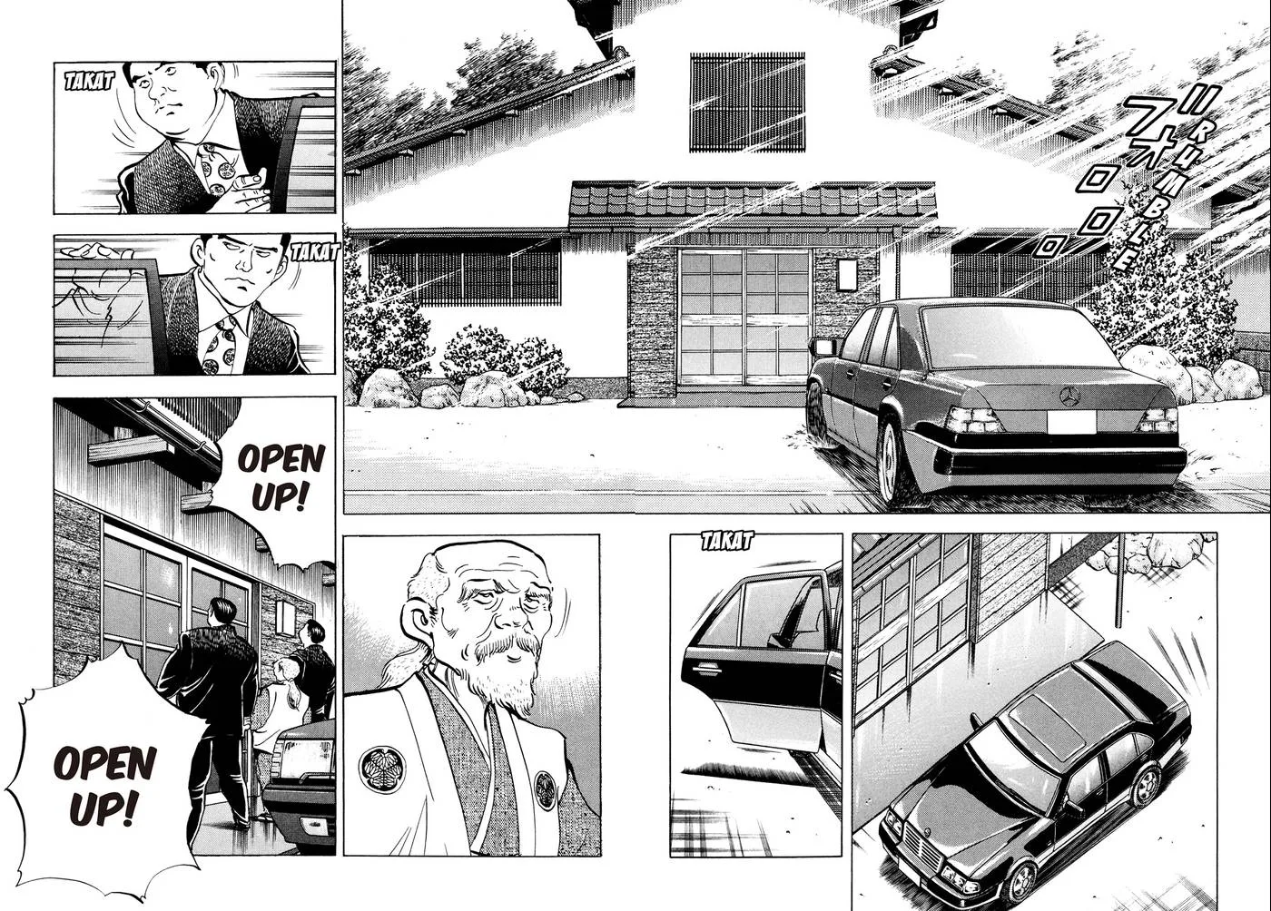 Houchou Mushuku Shoubu Tabi Chapter 10 page 20
