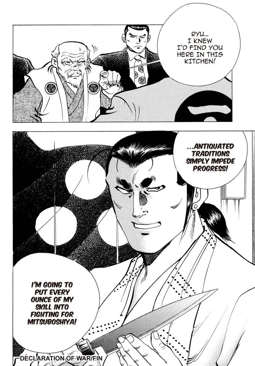 Houchou Mushuku Shoubu Tabi Chapter 10 page 23