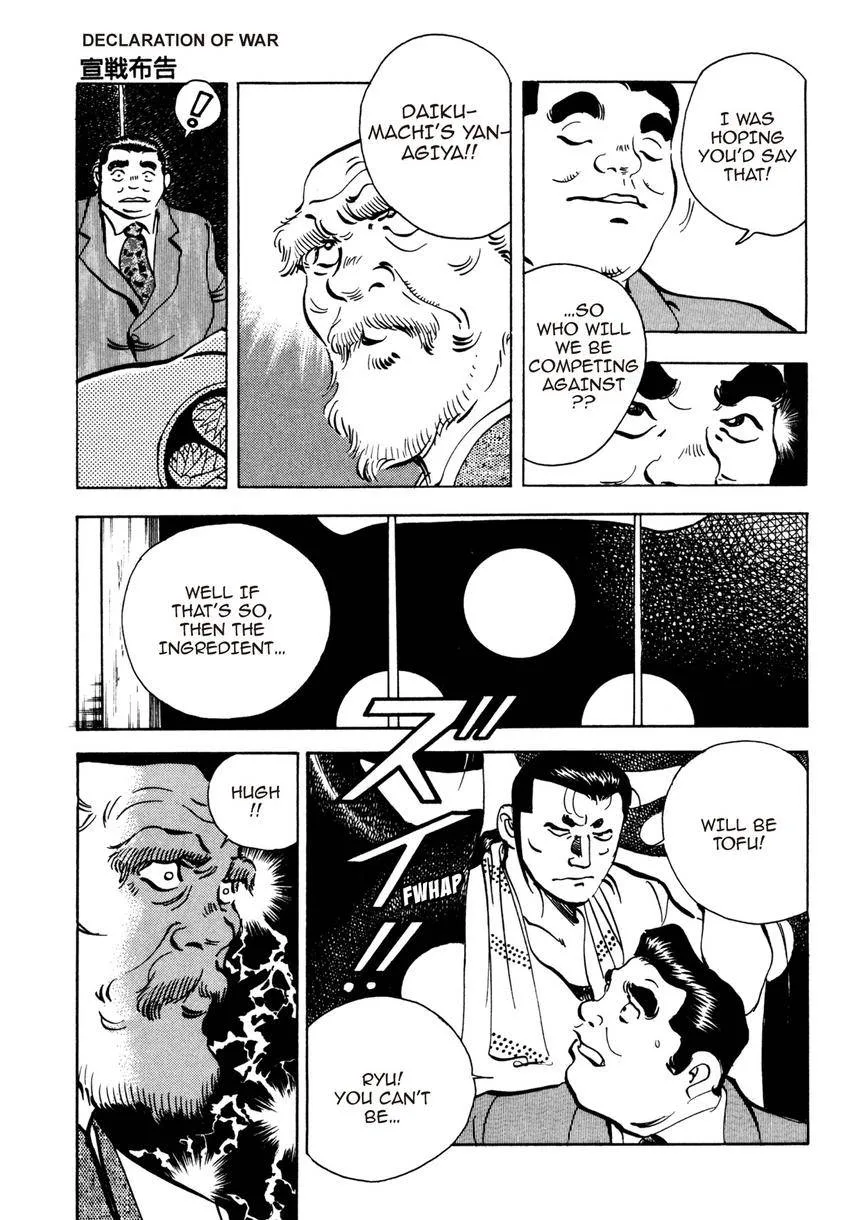Houchou Mushuku Shoubu Tabi Chapter 10 page 22