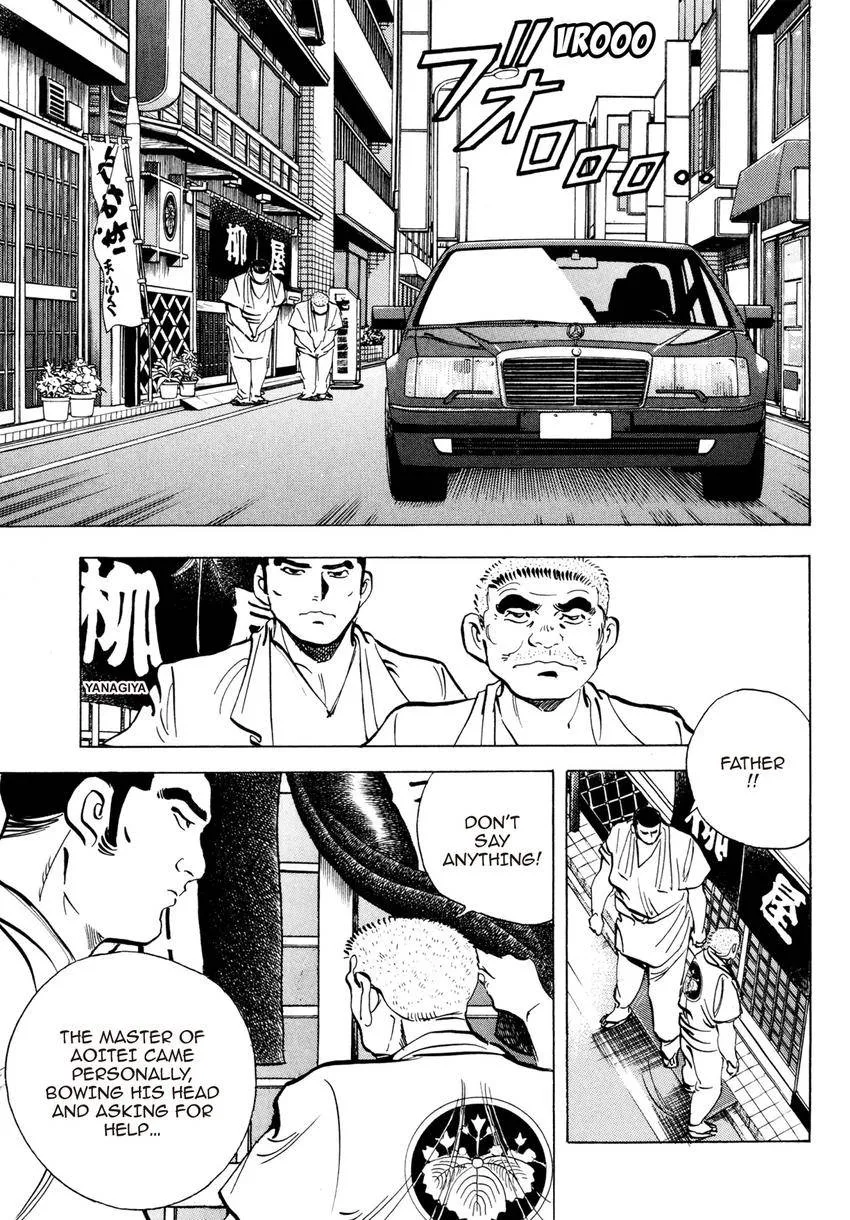 Houchou Mushuku Shoubu Tabi Chapter 10 page 1
