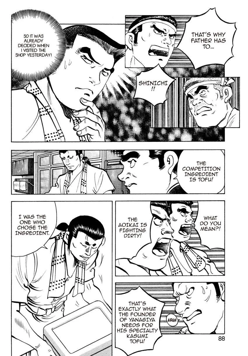 Houchou Mushuku Shoubu Tabi Chapter 11 page 10