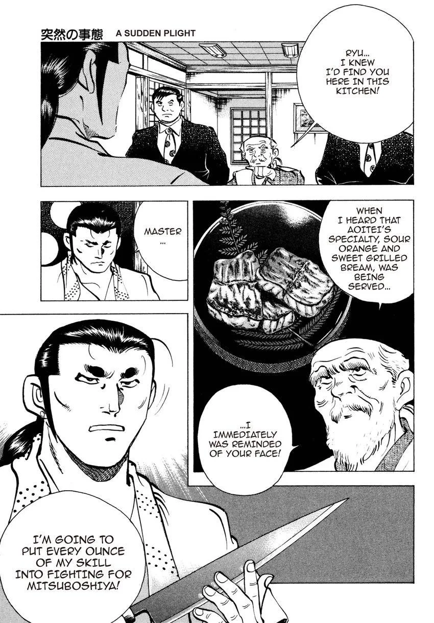 Houchou Mushuku Shoubu Tabi Chapter 11 page 3