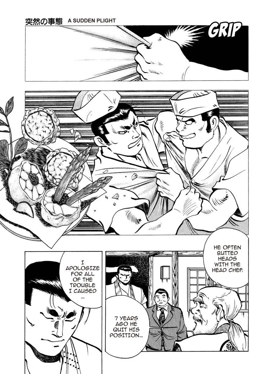 Houchou Mushuku Shoubu Tabi Chapter 11 page 5