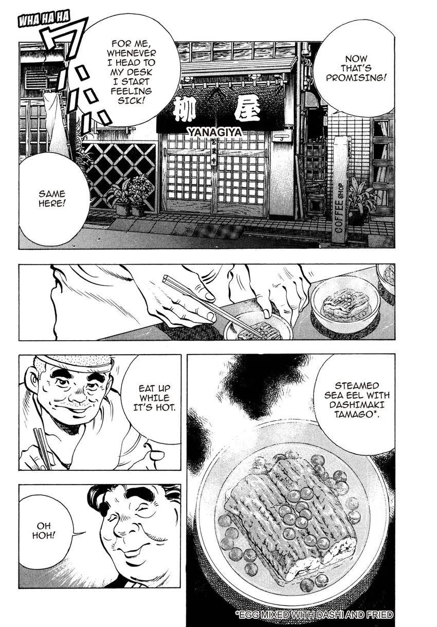 Houchou Mushuku Shoubu Tabi Chapter 11 page 20