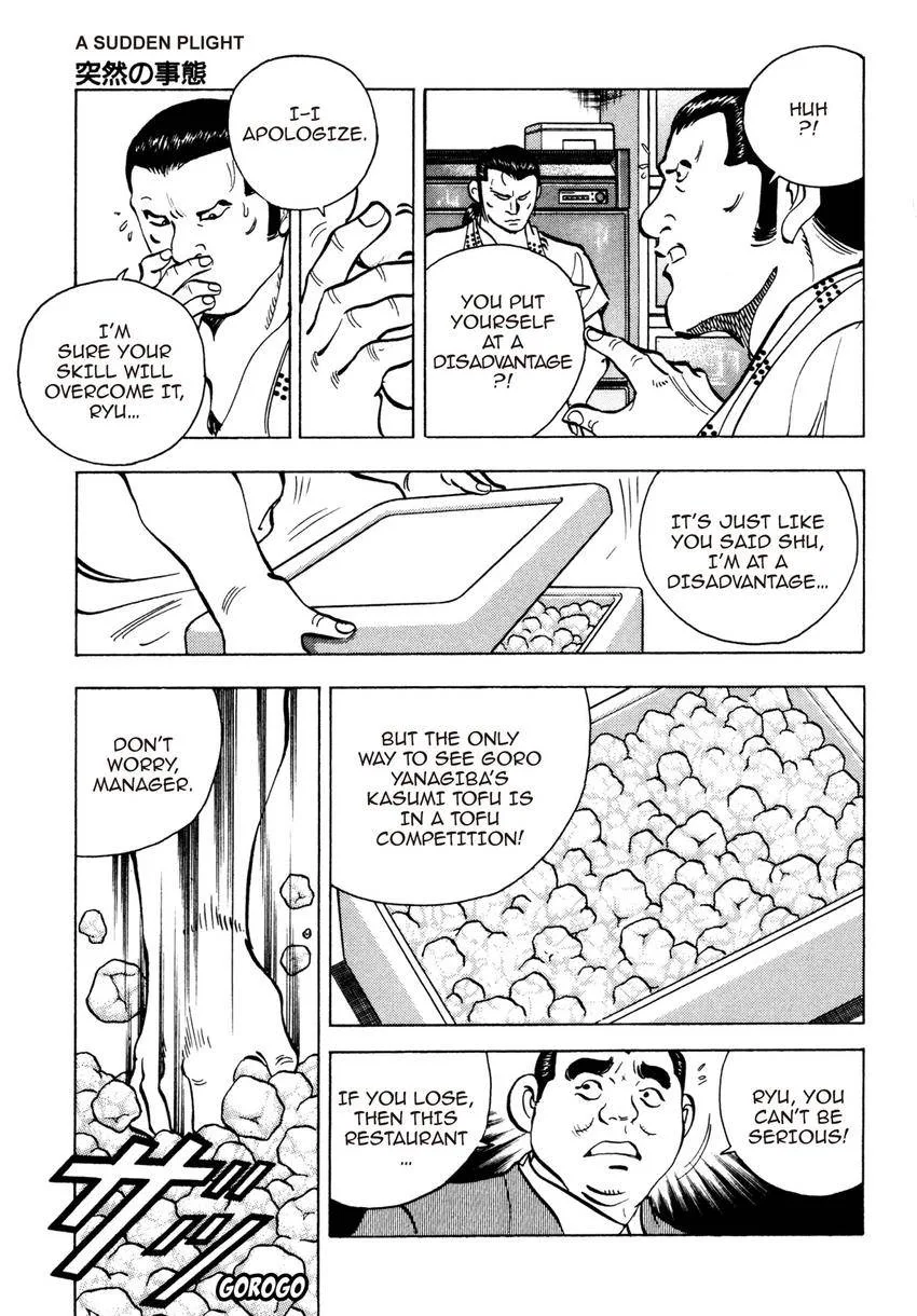 Houchou Mushuku Shoubu Tabi Chapter 11 page 11